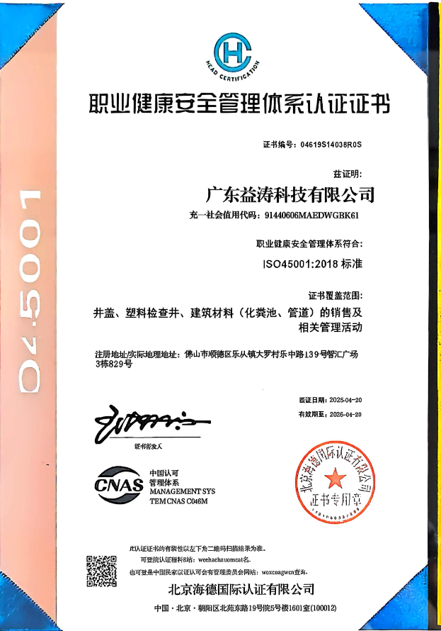 毛感乡荣誉证书