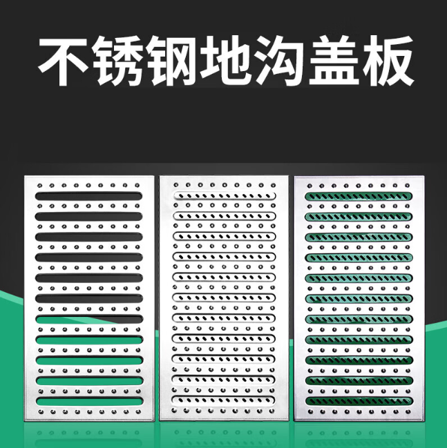 毛感乡不锈钢沟盖板展示