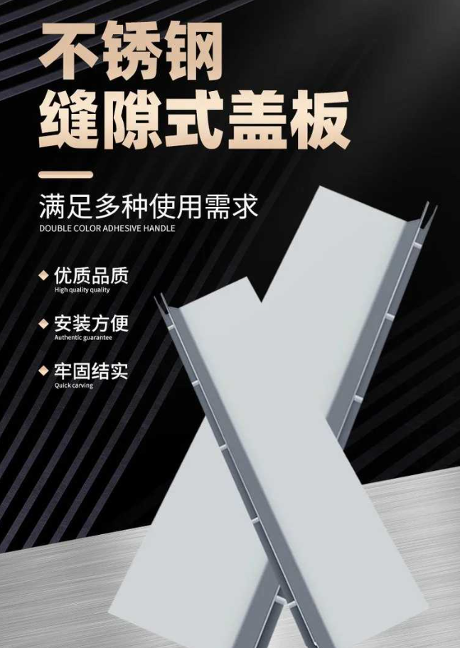 毛感乡不锈钢缝隙排水沟盖板展示