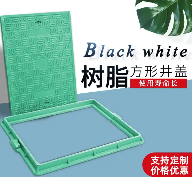 毛感乡树脂复合电力方井展示